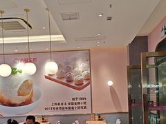 -小杨生煎(周浦万达店)