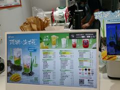 -益禾堂(三亚金鸡岭店)
