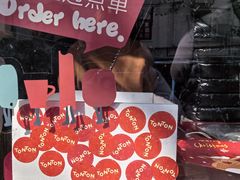 -TonTon(永康路店)