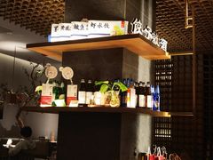 -船歌·鱼水饺青岛菜(闽江二路店)