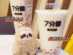 -7分甜芒果饮品(CCPARK创意港店)