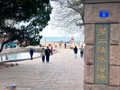 -青岛第二海水浴场