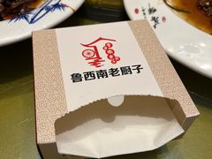 -鲁西南老厨子·特色鲁菜(经一纬五店)