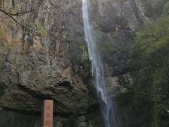 -磐安舞龙峡景区