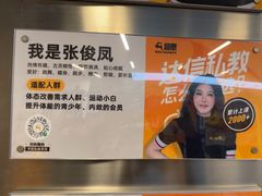 -超鹿运动(达信大厦店)