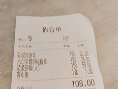 -小菜园新徽菜(无锡宜家荟聚中心店)