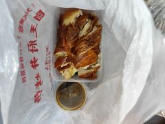 -北京王府井烤鸭(泰兴店)