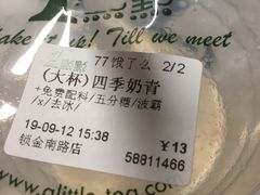 -1点点(中山门大街店)