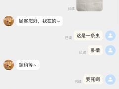 -OT另茶(上海幸福里店)