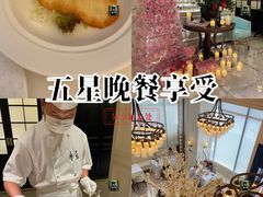 -火璽·園