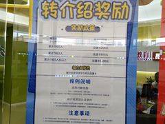-昂立青少儿成长中心(杨浦国和1000校区)