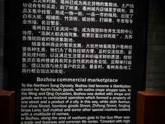 -亳州博物馆