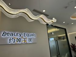 -禾慕时光医疗美容