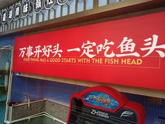 -湘江红·湖南招牌菜(莲花南路店)