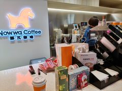 -NOWWA挪瓦咖啡(SOHO中山广场店)