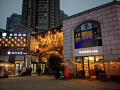 -村外有星光小食铺(长嘉汇店)