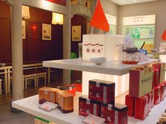 -谢裕大茶行(黎阳店)