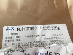 -麦德龙(郑东店)