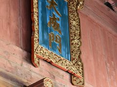 -慈城孔庙