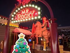 -MR.ROCKY洛奇先生·西餐&酒吧(琶醍店)