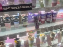 -Blueglass酸奶(华贸购物中心店)