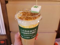 杠上开花-囍福咖啡(这有山店)