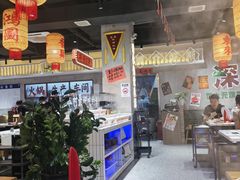 -伍师兄市井火锅(东部星悦天地店)