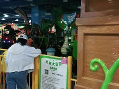 -嘉文梦想世界(SM天津滨海城市广场店)