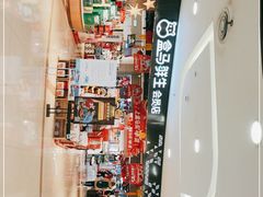 -盒马鲜生(杭州运河上街店)
