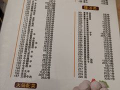 -陈记顺和潮汕牛肉火锅(韩江路店)