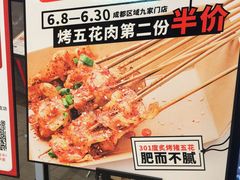 -蛙三泡椒牛蛙(万象城店)