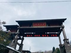 -丹山赤水风景名胜区