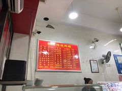 大堂-广达眼镜炖罐(广达店)