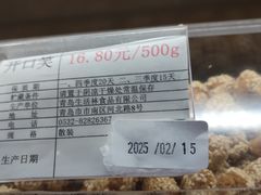 -生活林(河北路店)