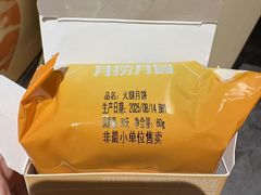 -海底捞火锅(杭州富阳富春新天地店)