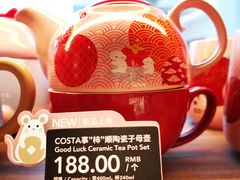-COSTA COFFEE(吴江路店)