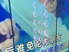 -音乐派KTV(太古里晶融汇店)