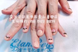 点击看大图 宜兰鲁谷店15801238879-梵熙美甲 Fancy Nails