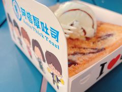 香草冰淇淋厚吐司-阿信厚吐司(曾厝垵店)