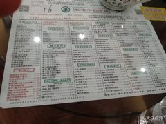 -仁信老铺(华盖路店)