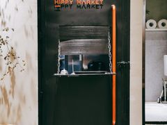 -愉市 Hippy Market(香榭里花园店)