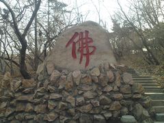 -北山公园