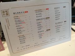 菜单-奈雪的茶(赛格店)