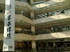 -光启城时尚购物中心