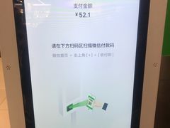 -老友谊冷面店(苏家屯店)