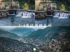 -西江千户苗寨
