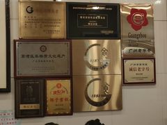 -顺记冰室(宝华路店)