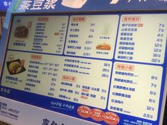 -李与白包子铺(桐梓林店)