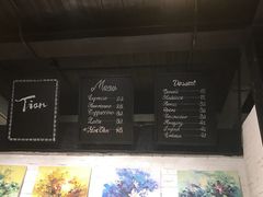 -Tian品
