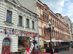 -老阿尔巴特大街